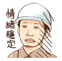 [sticker](media:AAQFABMY88syAASuQTYooM2ICZUhAAIC@telegram)