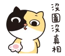 [sticker](media:AAQFABMYC74yAAR4L9Jm1z0zaCwjAAIC@telegram)
