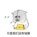 [sticker](media:AAQFABMYeMoyAATpTCgP3UX19twzAAIC@telegram)