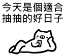 [sticker](media:AAQFABMYsMsyAAT-1_Gk4uuRtXweAAIC@telegram)