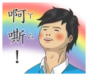 [sticker](media:AAQFABMZDL4yAAQrB3DRWzH5i4sLAAIC@telegram)
