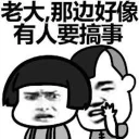 [sticker](media:AAQFABMZDcoyAARTiLUhWMTSgL8yAAIC@telegram)