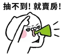 [sticker](media:AAQFABMZP9UyAAR6xk8JnfhjPH9GAAIC@telegram)