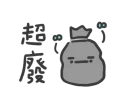 [sticker](media:AAQFABM_DsoyAAQC9-Is7VcRrZxGAAIC@telegram)