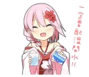 [sticker](media:AAQFABM_a74yAASgLq8Txq2QBy0JAAIC@telegram)
