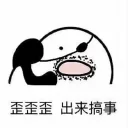 [sticker](media:AAQFABM_jNAyAAQpDp25kG-QMtZAAAIC@telegram)