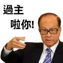 [sticker](media:AAQFABM_uMsyAATA3Nlrco2A2OZUAAIC@telegram)