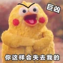 [sticker](media:AAQFABMa18syAATofhFbAURxi6glAAIC@telegram)