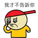 [sticker](media:AAQFABMav8syAARqs_sEsNWK27JKAAIC@telegram)