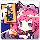 [sticker](media:AAQFABMbL9syAAR5Pkjv_FTv0l9fAAIC@telegram)