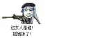 [sticker](media:AAQFABMbUdMyAAT9Bn0n-fcPMZg1AAIC@telegram)