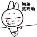 [sticker](media:AAQFABMbWd4yAASTYZZ-VZXQIv8BAAIC@telegram)