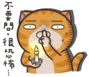 [sticker](media:AAQFABMbtbMyAATEVD9TzaZ5DqoHAAIC@telegram)