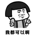 [sticker](media:AAQFABMc6r8yAASAV-jMymz5XX0EAAIC@telegram)