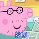 [sticker](media:AAQFABMcutAyAARlvOhVC0bRyVgJAAIC@telegram)