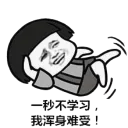 [sticker](media:AAQFABMdCMEyAARXeF7FLzcNVf8aAAIC@telegram)