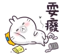 [sticker](media:AAQFABMdQL4yAAR_-DMK0WtUNHgsAAIC@telegram)