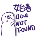 [sticker](media:AAQFABMdicoyAAQ7Eho60XNq7Zw4AAIC@telegram)