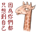 [sticker](media:AAQFABMe-r0yAARimxKiMSD6dPs1AAIC@telegram)