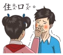 [sticker](media:AAQFABMeDMEyAAQM3TWijDML6ZQgAAIC@telegram)