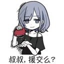 [sticker](media:AAQFABMf0b8yAATCJ-fm9IRRxS8QAAIC@telegram)