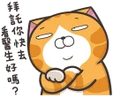 [sticker](media:AAQFABMfPNAyAATAeUwAAePk-s70NAACAg@telegram)