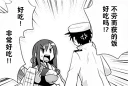 [sticker](media:AAQFABMgR9AyAATSc-O_bIKFWtg8AAIC@telegram)