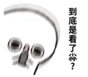 [sticker](media:AAQFABMgRNUyAAQPwS6CBdT6uNM_AAIC@telegram)
