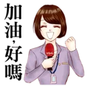 [sticker](media:AAQFABMgi7MyAARmA7abBfS78cMXAAIC@telegram)