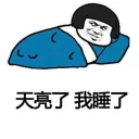 [sticker](media:AAQFABMgw8syAARF6fy3ORqdPhsTAAIC@telegram)