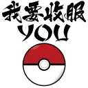 [sticker](media:AAQFABMh7rEyAASYCJdsETa7wi0tAAIC@telegram)