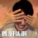 [sticker](media:AAQFABMhctMyAASOtxspCTX6aKE6AAIC@telegram)