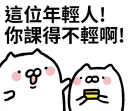 [sticker](media:AAQFABMhmtYyAAQhMqT2qF7SWAMIAAIC@telegram)