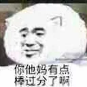 [sticker](media:AAQFABMhocoyAASv_UVjXBOaL7MkAAIC@telegram)