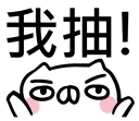 [sticker](media:AAQFABMhocsyAAQTAzr8OVH1RZweAAIC@telegram)