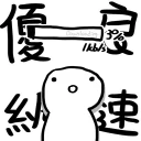 [sticker](media:AAQFABMiGMoyAASfwngrm1dioVwnAAIC@telegram)