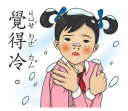 [sticker](media:AAQFABMiRr4yAARLNApBZ_yKUIwWAAIC@telegram)