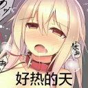 [sticker](media:AAQFABMiT9YyAAT9fYWSfWD81UQ8AAIC@telegram)