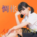 [sticker](media:AAQFABMibsoyAAS2qsHLnV48rSkyAAIC@telegram)