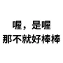 [sticker](media:AAQFABMjHdsyAAQ_U-VMNJAAAWhcPQACAg@telegram)