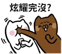 [sticker](media:AAQFABMjm8syAASwv_cIfzgPeFlNAAIC@telegram)