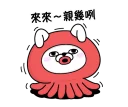 [sticker](media:AAQFABMkNdsyAASjRCHUDq1cAcY7AAIC@telegram)