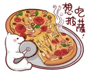 [sticker](media:AAQFABMl3b0yAAS_skPGFov3IfYYAAIC@telegram)