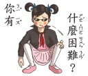 [sticker](media:AAQFABMmC8EyAATtFL6k-IUROyErAAIC@telegram)