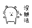 [sticker](media:AAQFABMmS9AyAARuXpDoi-pAVZIQAAIC@telegram)