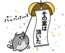 [sticker](media:AAQFABMmTtAyAATpToqjc-2qWTgqAAIC@telegram)
