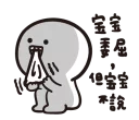 [sticker](media:AAQFABMmXL8yAAQw3W9USVRBUOUVAAIC@telegram)