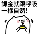 [sticker](media:AAQFABMmidYyAATYyBS3kaFBU2AEAAIC@telegram)