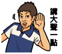 [sticker](media:AAQFABMnl8oyAAR-RouOIfZ65CFCAAIC@telegram)