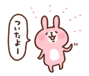 [sticker](media:AAQFABMnpbMyAAQDMjX-0el1JJ0eAAIC@telegram)